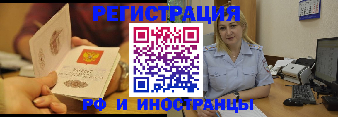 регистрация для дет. сада в Магаданской области