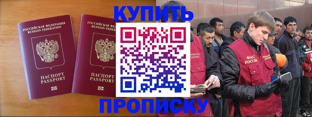 регистрация для школы в Магаданской области